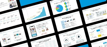 候補者様向け会社紹介スライドを公開しました