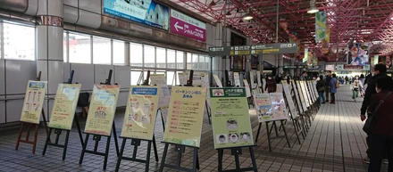 愛知県難病団体連合会のRDD2021 in あいち　（世界希少・難治性疾患の日）のイベントに参加しました！