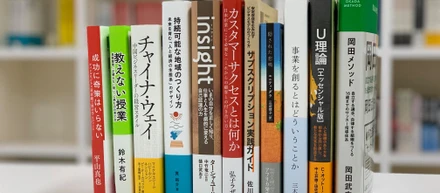何をする仕事？　英治出版が考える「出版とは何か」５つのポイント