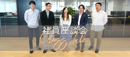 【エンジニア座談会】キャッシュレス社会を支援する「PCI DSS Ready Cloud」開発の裏側に迫る