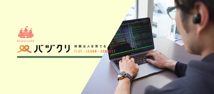 「CTOの座を譲っても良い」～社長交代劇、TOB、コロナなどいくつもの壁を乗り越えたCTOの目的志向術