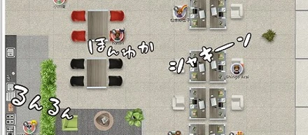 加藤貿易のバーチャルオフィスをご紹介！！