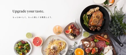 【事業紹介】ライフスタイルグッズを取り揃えたオンラインストアをオープン！(2021年3月)