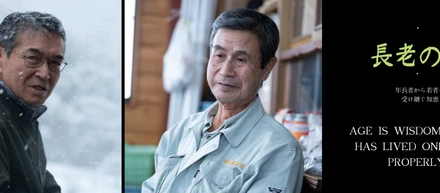 Age is wisdom if one has lived ones life properly.