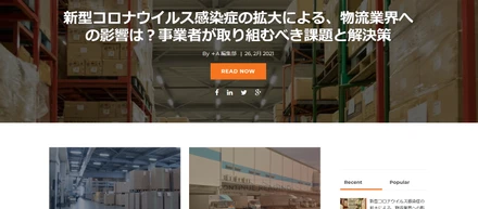 BLOGを開設しました！