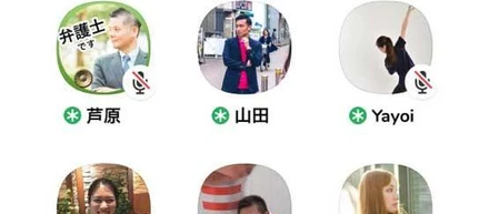 株式会社WAKUWAKUはClubhouse上にオープン会議室を設置しました。