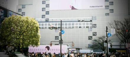デジタルハリウッド大学の広告は、大学の広告ではない。