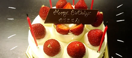 【仲間の誕生日は全力で祝う】