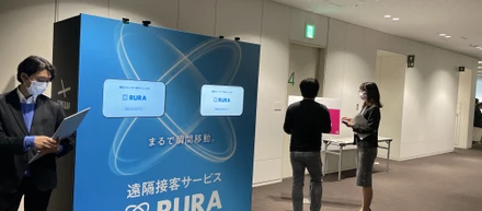テレワークにおける効果的なコミュニケーションとは！？