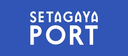 世田谷をもっとオモシロくする「SATAGAYAPORT」をリリース