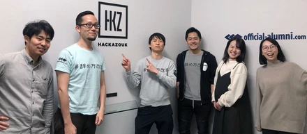 オフィス移転しました！