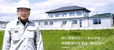 「毎日が違うので、私にはこの仕事が向いているなぁって思います」intaview 6