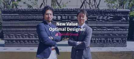 グループ経営を進化させる新バリュー「Optimal Designer」の誕生storyを語ろう！