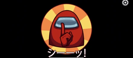 【社内交流会①】あのゲームやっちゃいました！！