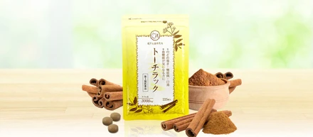“苦くない漢方薬”を1日3回飲んで、血糖値改善と肥満対策を実現。新漢方薬「トーチラック」が2021年3月25日より全国発売