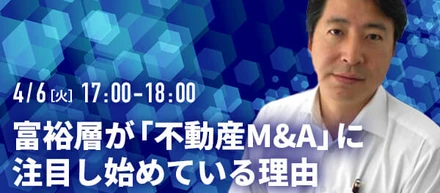 4/6(火)ZUU Onlineイベントに代表の竹口が登壇決定！