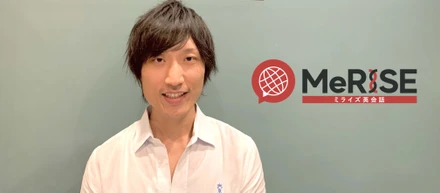 「英語学習トレーナー」ってどんな仕事？