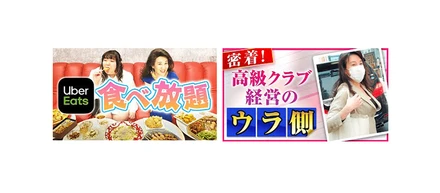 YouTube製作実績【銀座ななえチャンネル様】チャンネル登録者：12万人