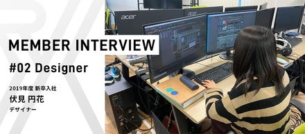 MEMBER INTERVIEW #02