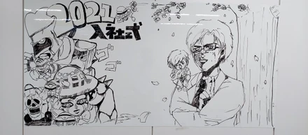 2021年入社式を行いました！