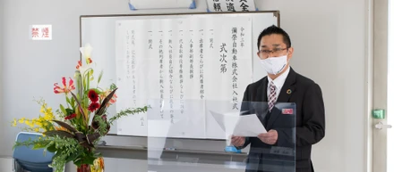 「2021年春」新しい仲間を迎え入れました！