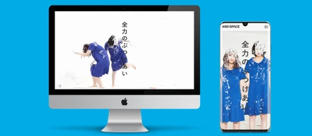 ここが変だよ！AND SPACE！一風変わったデザイン事務所の会社紹介