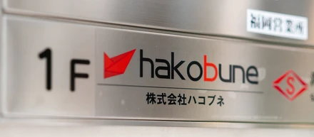 弊社で何がしたいか？なぜ弊社を希望するのか？