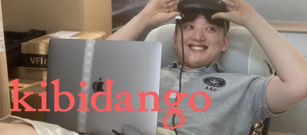 “Work Hard, Play Hard” best describes the people at Kibidango.（一生懸命に働いて、一生懸命に遊ぶ。「Kibidango」を一言で表すとしたら、そんな会社だと思う）【先輩インタビュー】