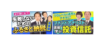 YouTube製作実績【株式会社フィナンシャルクリエイト様】