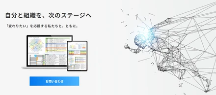 ビノベーション®︎レポートを活用した「若年層キャリアトレーニング」の事例を集めたwebサイトをリリース