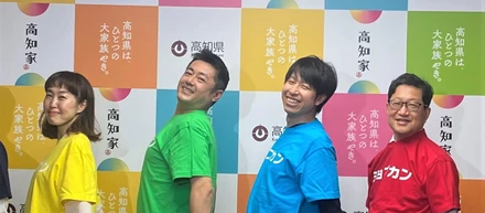 Donuts・高知オフィス、「ジョブカン」事業・100名採用！“中途採用　会社説明会”開催します！