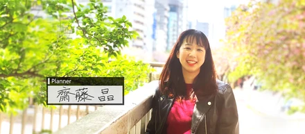 【第六弾インターン記事】幼い頃の夢を諦めず大学卒業後に専門学校へ！大好きなゲーム業界のインターンは楽しすぎる？！