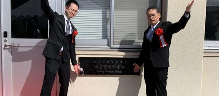 大分高専初!協働研究室を設置しました!