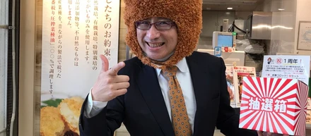 ｍａｇｏコロっ一周年！
