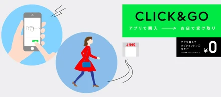 からくりが開発を手がけた「JINS」公式アプリに新機能（CLICK&GO）を実装しました！