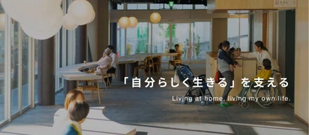「おうちにかえろう。病院」開院しました。