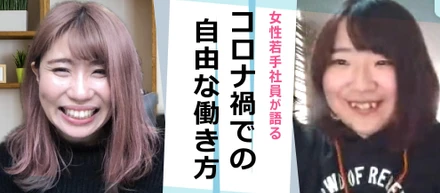 【女性社員インタビュー】入社一年目の社員さん！「メンバーへのサポート体制が充実！？」クラウドエースの魅力を教えてください！