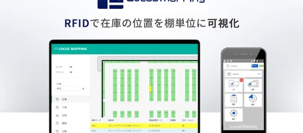 安田倉庫株式会社、三井不動産株式会社を引受先として、3億円の資金調達を実施しました。