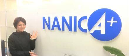 転職して2年目！社員インタビュー　Vol.2~NANICAで今後やりたいことと転職を考えている人へ~