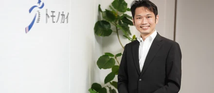 「教育の再設計」で、だれもが豊かになり自分の価値を発揮できる社会に【トモノカイ・代表インタビュー】