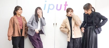 なにもなかった平凡な大学生の私が、iputに惹かれた理由とは？
