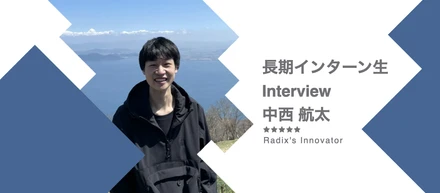 劣等感しかなかった18歳が、半年で圧倒的な自信を持った19歳になった話。