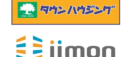 不動産DX企業の株式会社iimon（イイモン）、全国に102拠点展開する株式会社タウンハウジングに全店舗で不動産仲介会社向け自動物件入力システム、「入力速いもん」の提供を開始