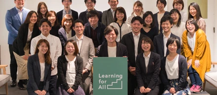 そう、「安心で柔軟な働き方」があるから「成長と貢献」ができるんです。LFAでの働き方を知ろう！