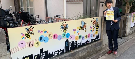 NPO法人はちくりうす採用募集について