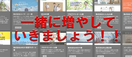 制作・開発実績一覧