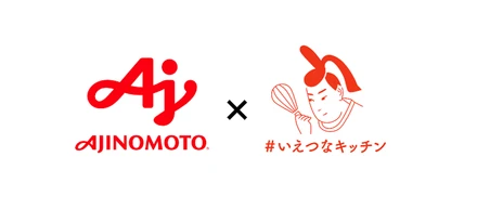 Ajinomoto Group Accelerator（完）