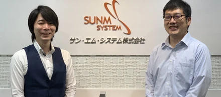 サン・エム・システム大阪支店事業戦略