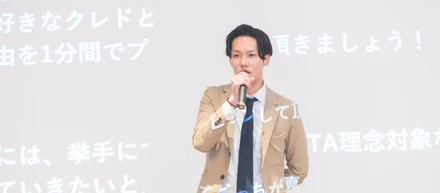 【社員紹介 vol.4】キャリアは、「気になる！」でつながっていく？！―アパレル系から人材系ベンチャーに至ったワケ―