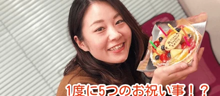 ともに喜びあってともに成長していく！東京支店！
